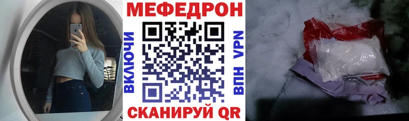 Наркотические вещества Городец Гашиш  КОКАИН  гидра ONION  Каннабис  Меф мяу мяу 