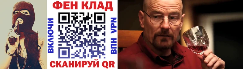 АМФЕТАМИН VHQ  Городец 