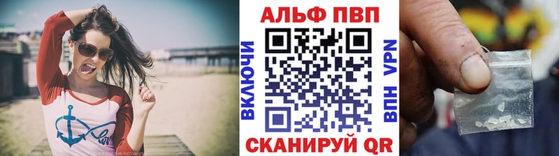 A-PVP Соль  закладки  kraken   Городец 