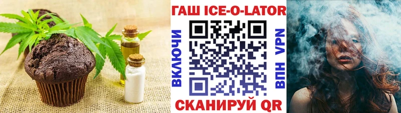 Печенье с ТГК марихуана  Городец 