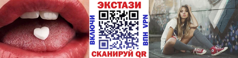 купить наркотики цена  Городец  ЭКСТАЗИ VHQ 
