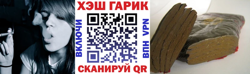 ГАШ индика сатива даркнет сайт Городец