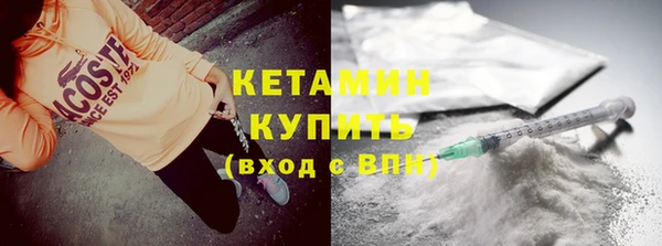 МДМА Балабаново