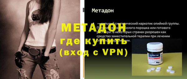 МДМА Балабаново