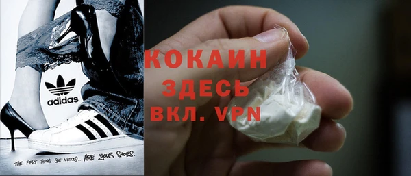 МДМА Балабаново