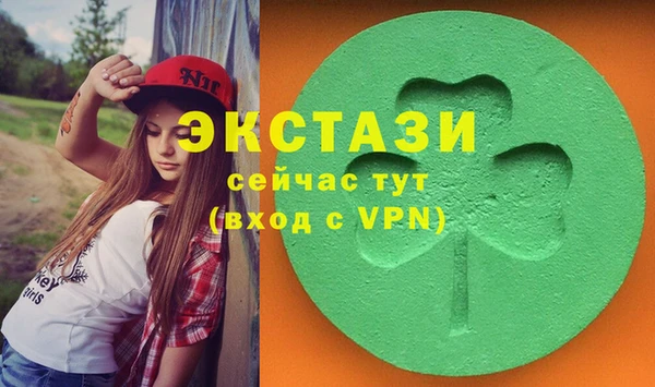 МДМА Балабаново
