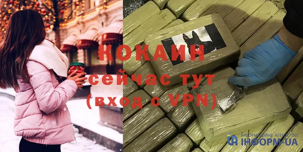 кокаин колумбия Балахна