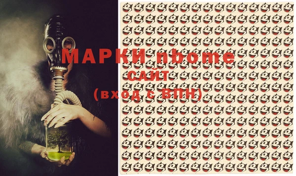 МДМА Балабаново