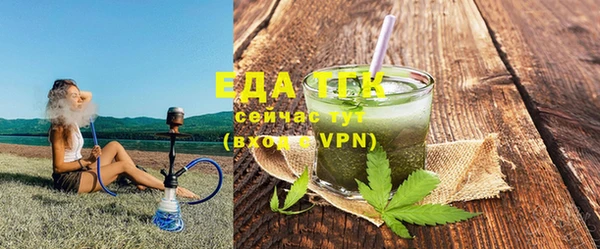 МДМА Балабаново