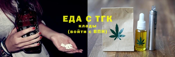 МДМА Балабаново