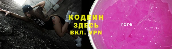 МДМА Балабаново