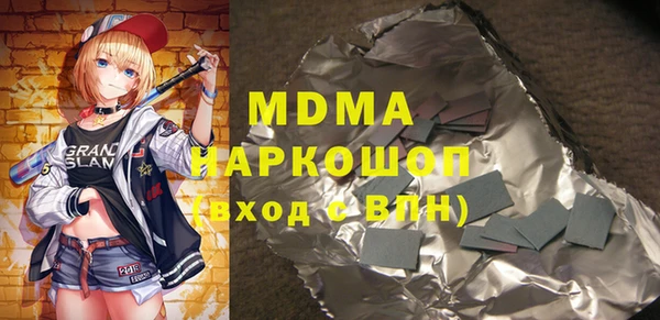PSILOCYBIN Баксан