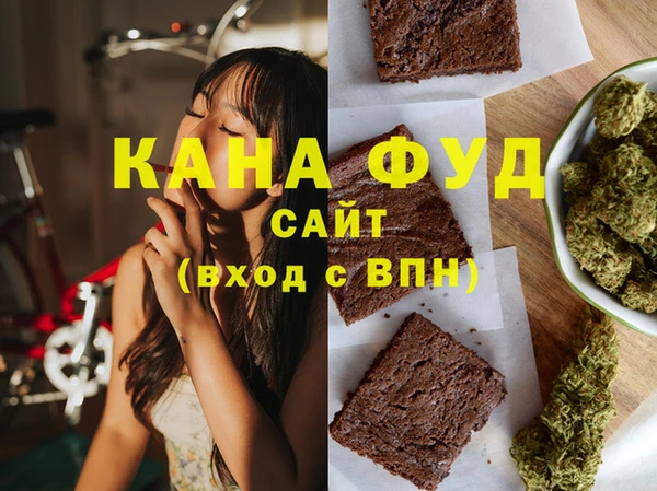 МДМА Балабаново