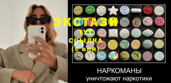 PSILOCYBIN Баксан