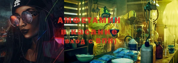 МДМА Балабаново
