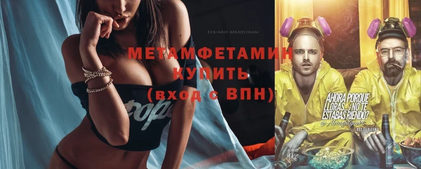 МДМА Балабаново