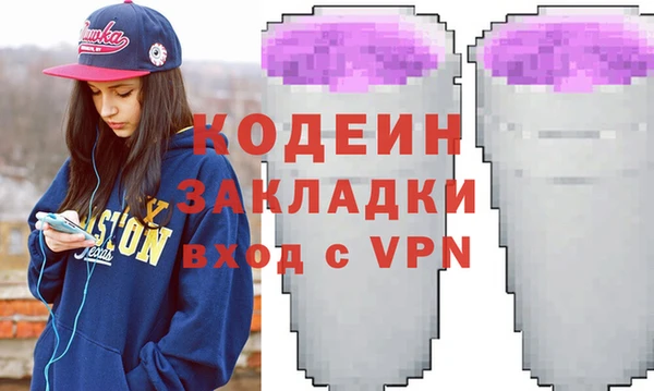 МДМА Балабаново