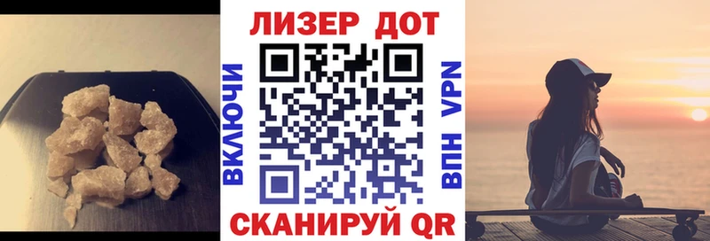 Лсд 25 экстази кислота  Городец 