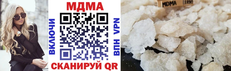 MDMA crystal  Городец 