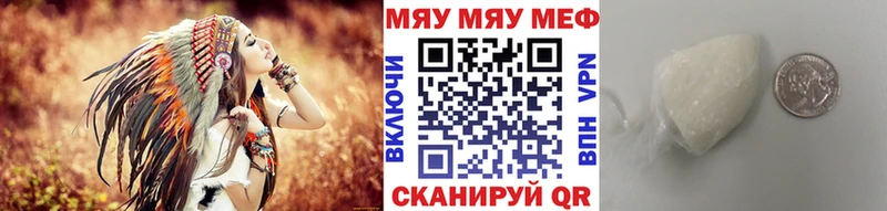 Меф VHQ  Городец 