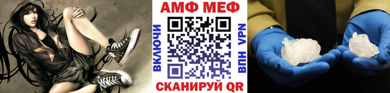 Метамфетамин витя  Городец 