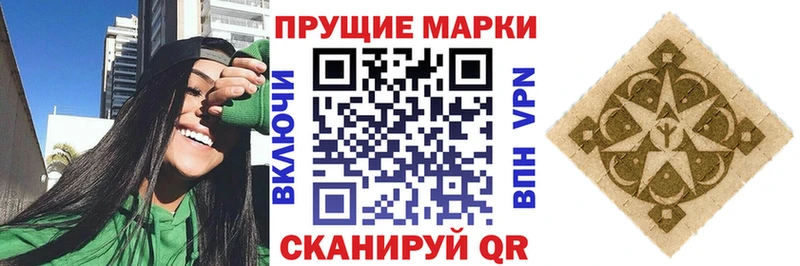 Марки N-bome 1,5мг  Городец 