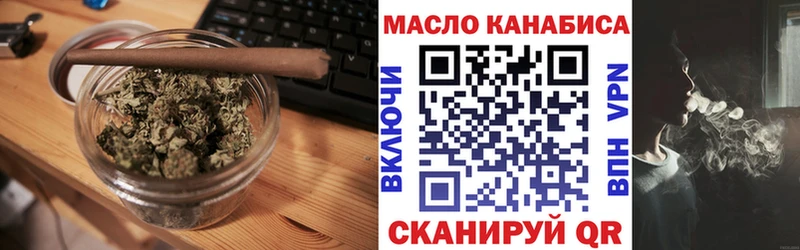 Дистиллят ТГК вейп с тгк  Городец 