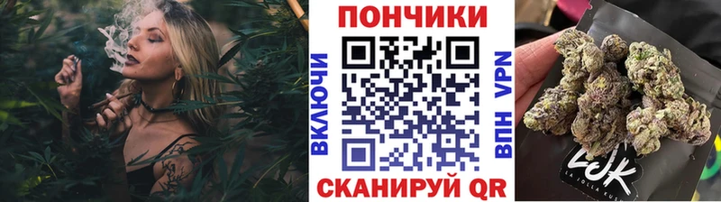 Марихуана MAZAR  как найти закладки  Городец 